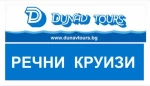 Дунав Турс