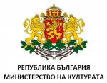 Министерство на културата на Р България